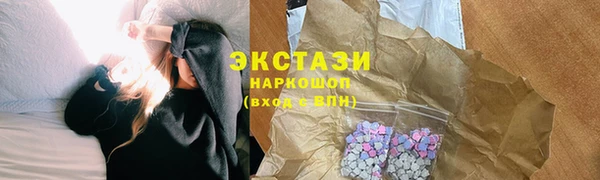 mdma Волосово