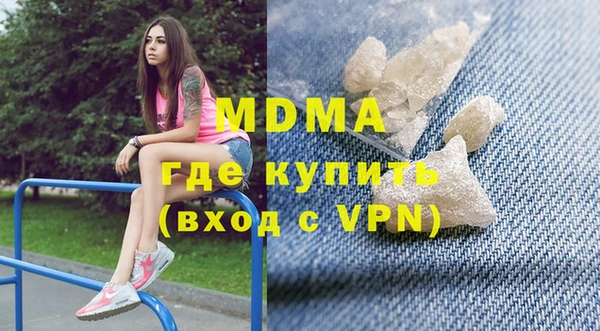 mdma Волосово