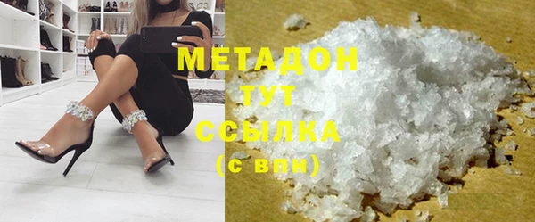 mdma Волосово