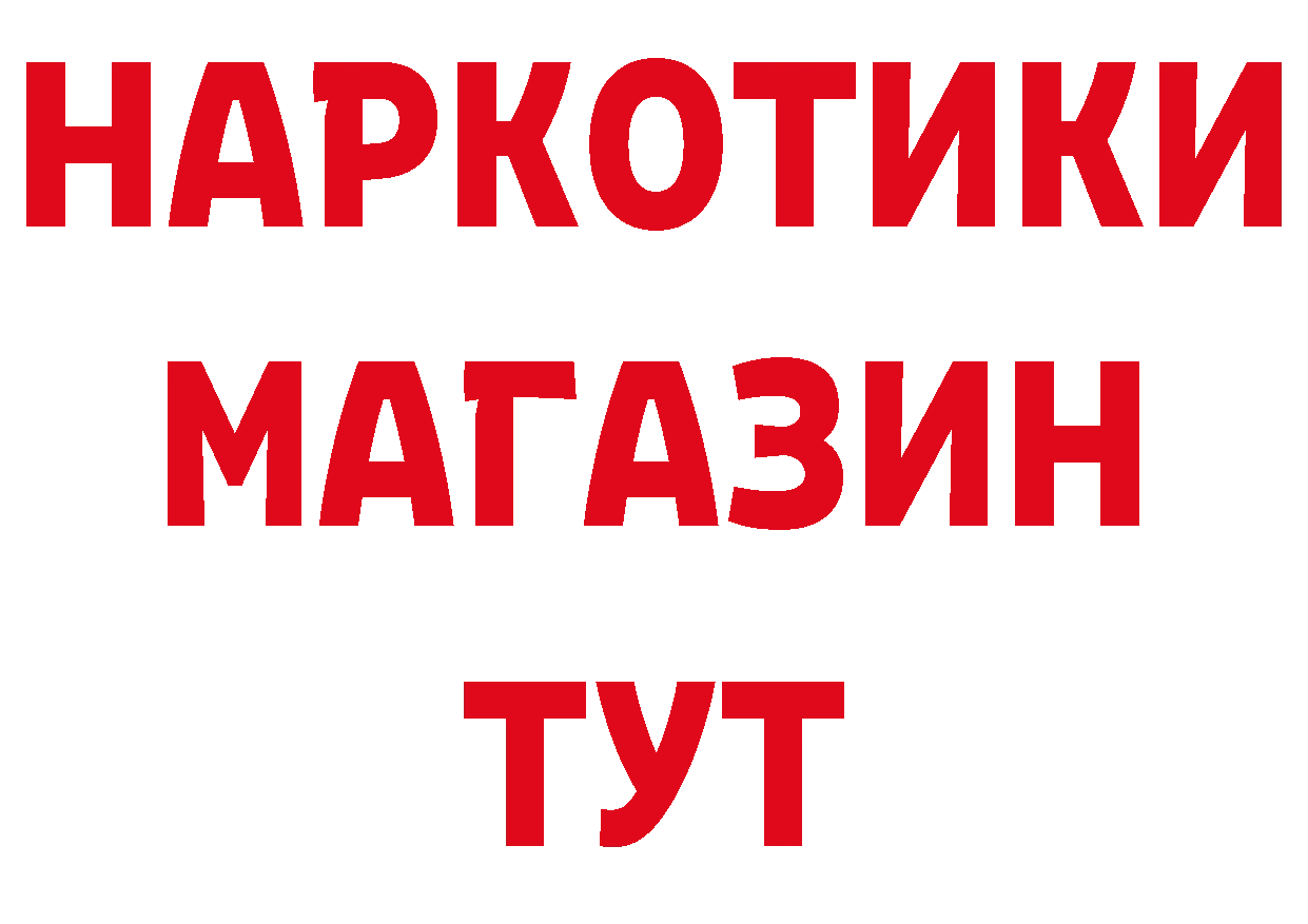 БУТИРАТ оксана ссылка нарко площадка гидра Мурманск